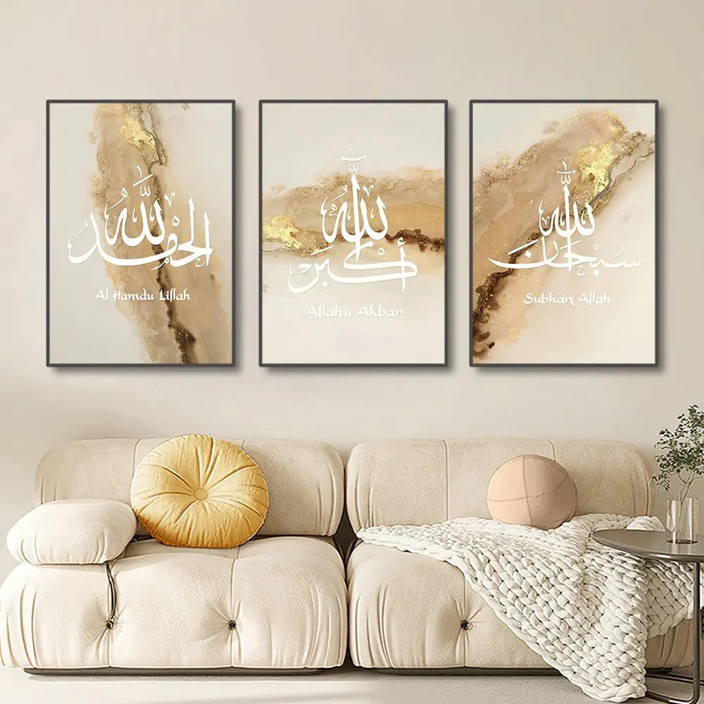 Three framed DecorBites™ islamic ayatul kursi wall art canvas set with white arabic script on gold and beige backgrounds