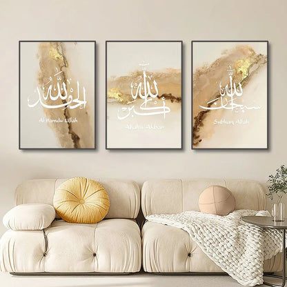 Three framed decorbites™ islamic ayatul kursi canvas wall art pieces with gold beige backgrounds and white arabic script