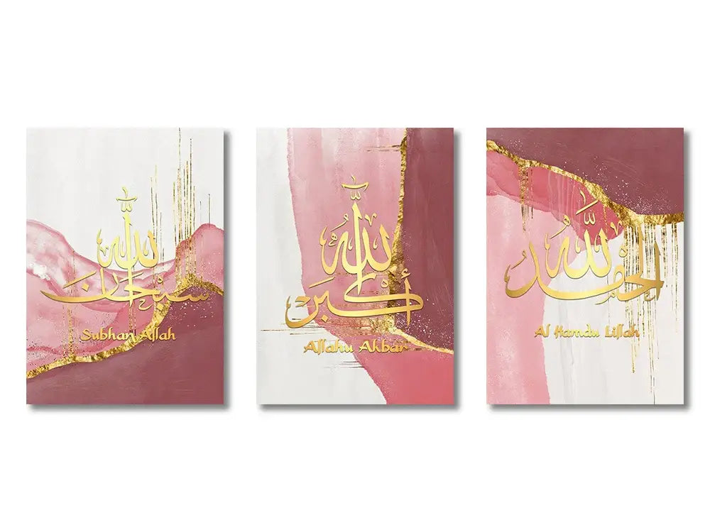 Set of three decorbites™ islamic ayatul kursi wall art panels with gold calligraphy on pink and white marble background