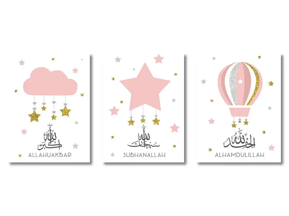 Set of three pink and gold islamic ayatul kursi wall art prints with clouds stars and hot air balloon by decorbites