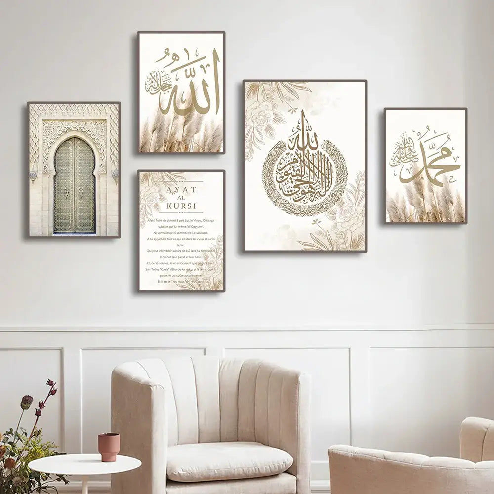 Set of five DecorBites™ ayatul kursi canvas painting wall art prints in gold and beige tones on white paneled wall