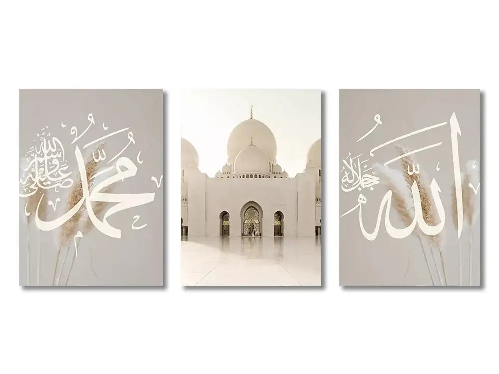 Set of three decorbites™ ayatul kursi wall art canvas paintings with minimalist white calligraphy on soft beige backgrounds