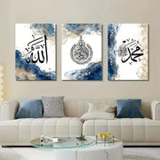 Set of three DecorBites™ modern islamic wall art panels with black arabic calligraphy and blue gold accents on white background