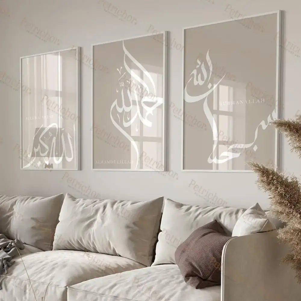 Three framed DecorBites™ islamic dhikr tasbih calligraphy wall art prints with white script on light gray background