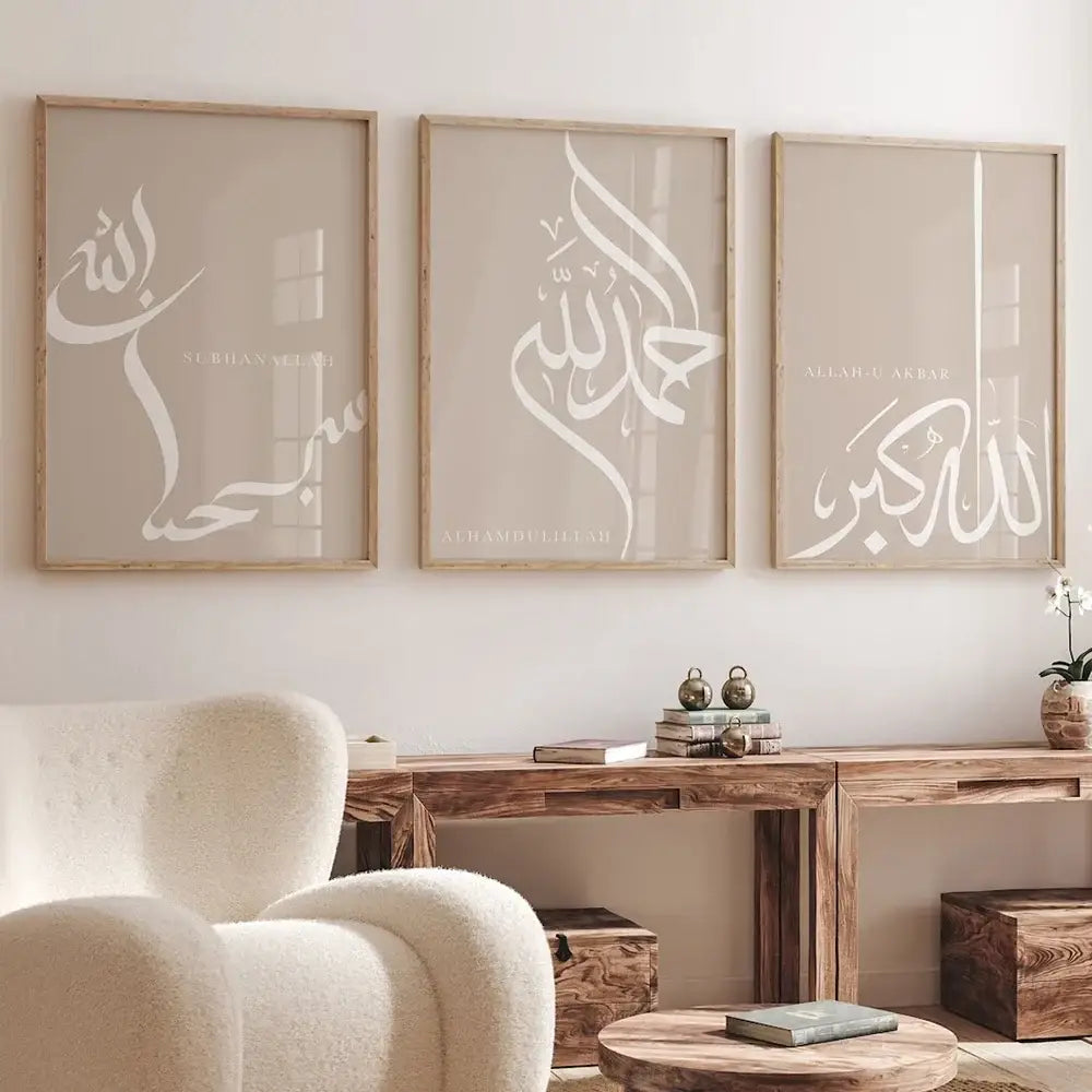 Three framed islamic dhikr tasbih calligraphy wall art prints with white script on beige backgrounds in light wood frames