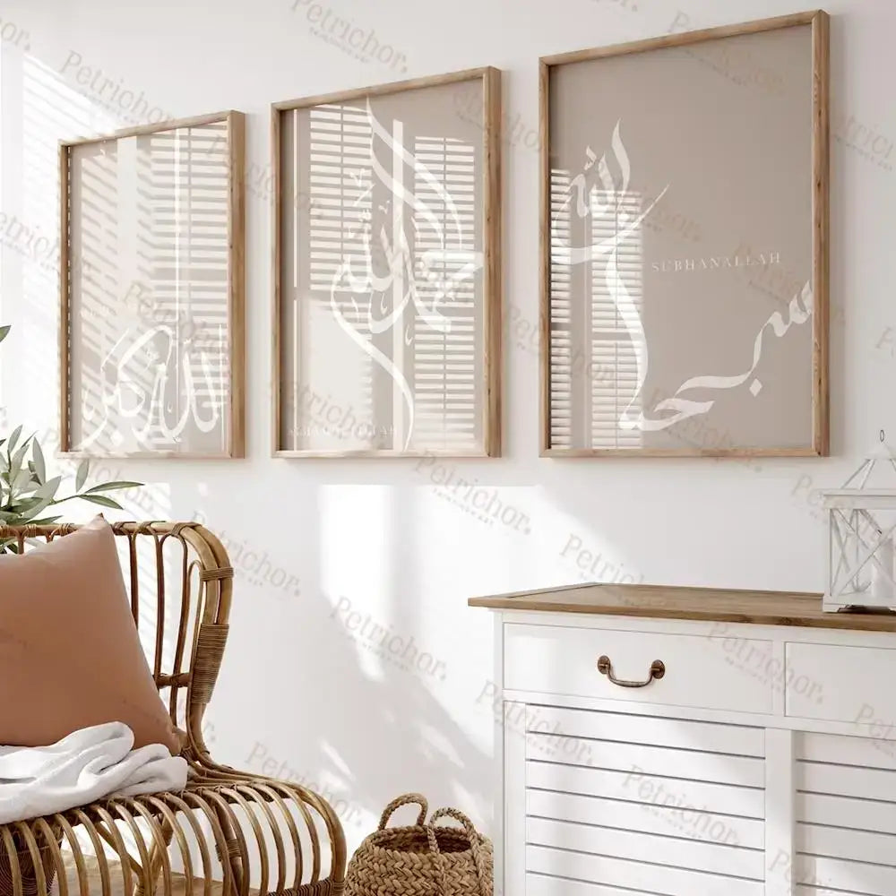 Three framed decorbites islamic calligraphy wall art pieces with light wood frames and white dhikr tasbih calligraphy