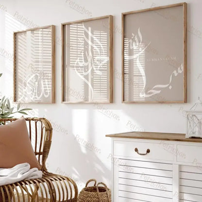Three framed decorbites islamic calligraphy wall art pieces with light wood frames and white dhikr tasbih calligraphy