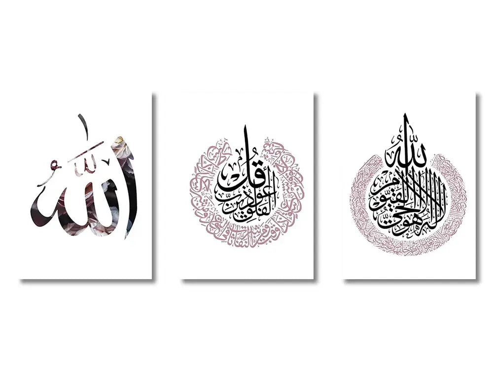 Set of three framed islamic canvas wall art prints featuring intricate black and mauve ayatul kursi calligraphy