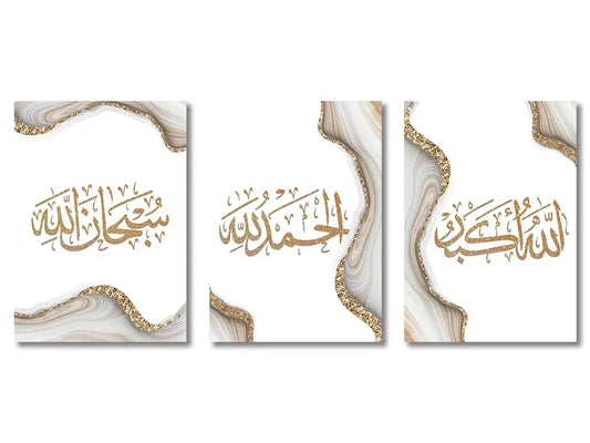 Set of three elegant white and gold marble-effect framed islamic gold canvas prints featuring ayatul kursi quran calligraphy