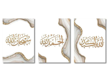 Set of three elegant white and gold marble-effect islamic quran canvas prints with intricate arabic calligraphy for home decor