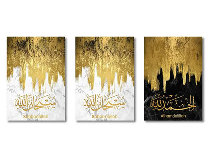 Three framed decorbites™ islamic quran wall art prints featuring gold ayatul kursi calligraphy on marble and black backgrounds