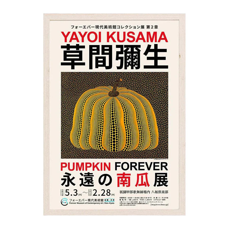 Japanese Abstract Art Canvas Print for Home Décor - D / 20x30cm No Frame - Posters