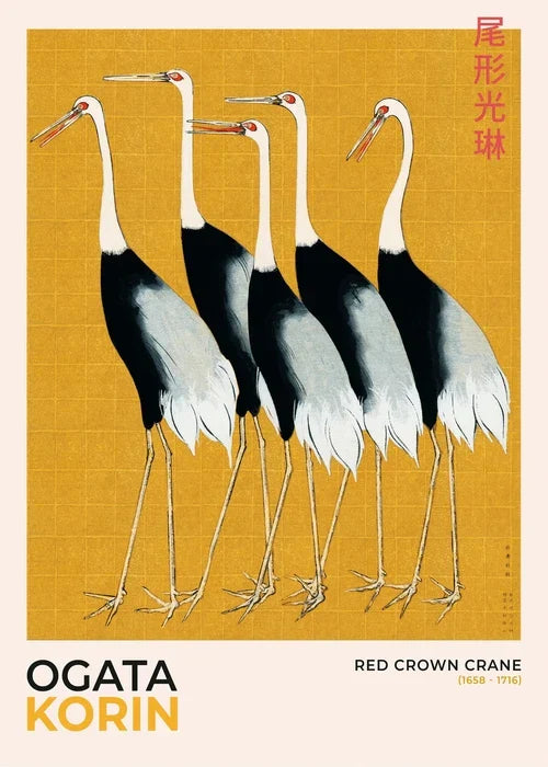 Japanese Hokusai Art Poster Print for Home Decor - Posters