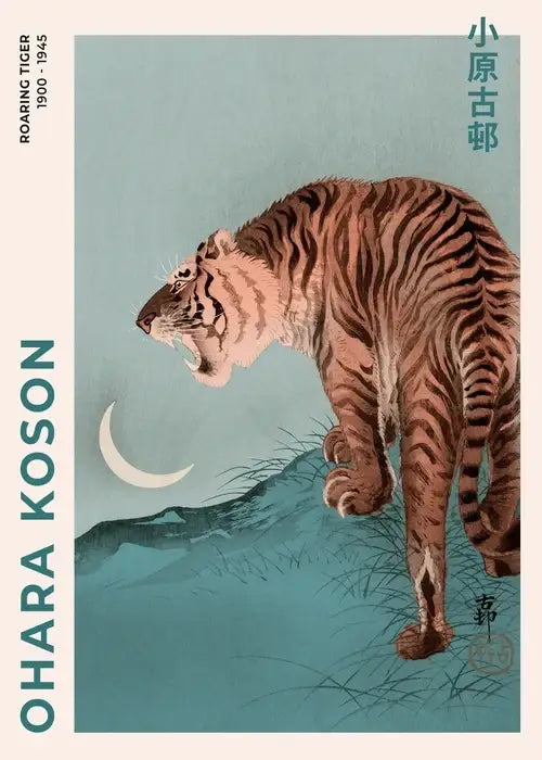 DecorBites Japanese Hokusai art poster print featuring a roaring tiger in bold orange and black woodblock style