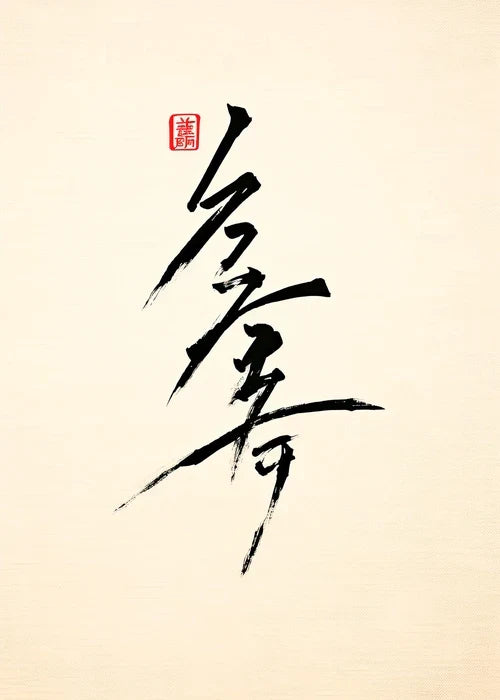 Japanese Hokusai Art Poster Print on Canvas - Posters