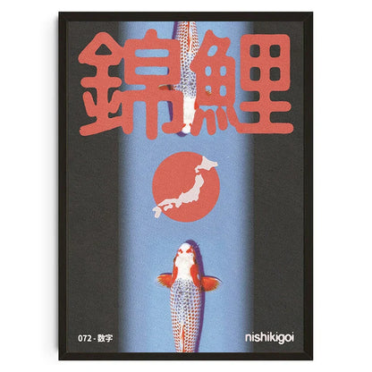 Japanese Koi Cat Abstract Wall Art Print - Posters