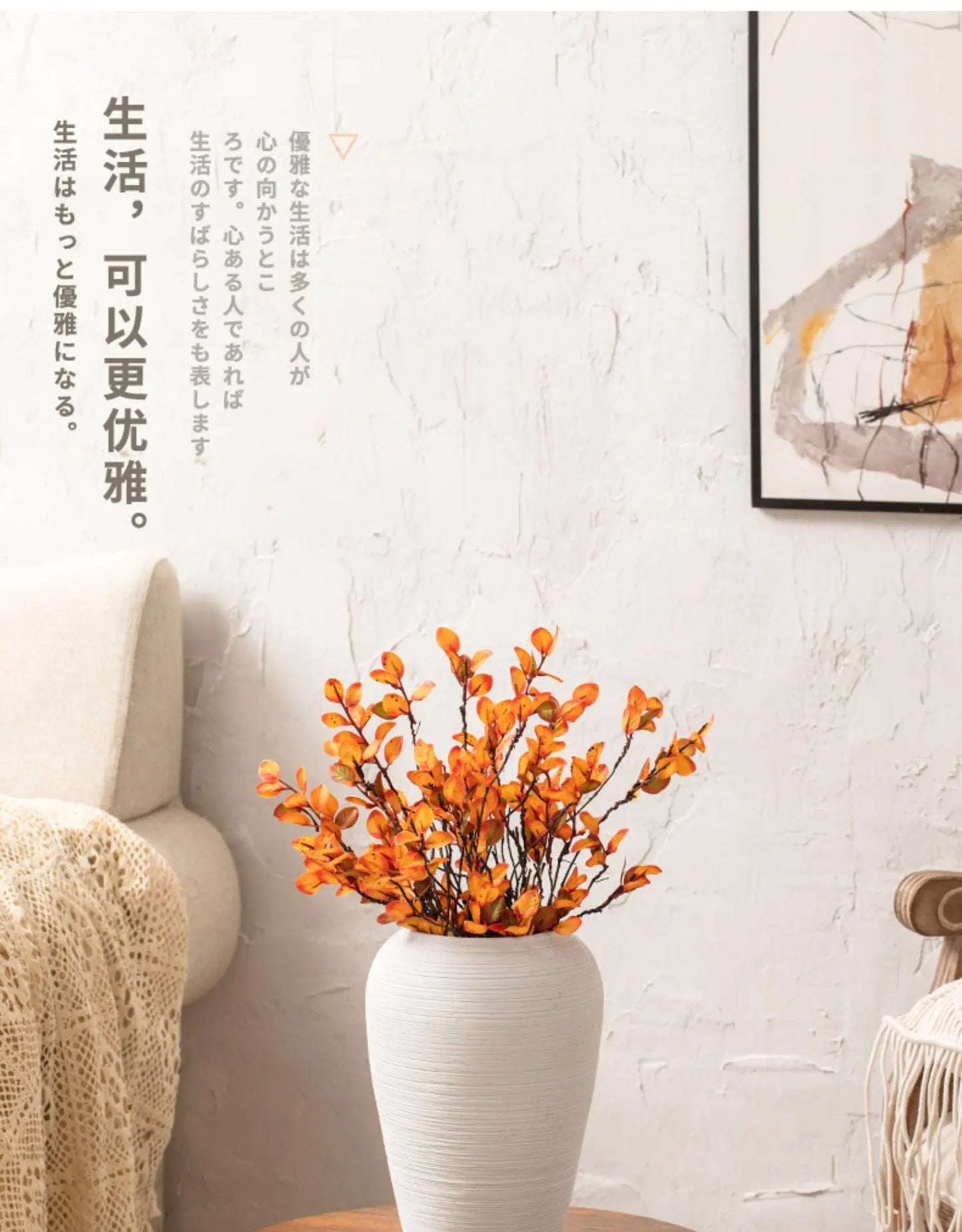 Japanese Minimalist Hydroponic Vase Set - Vase