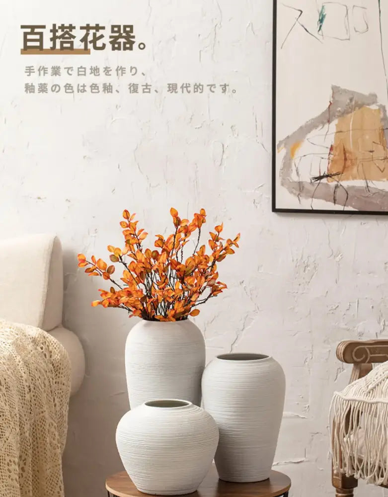 Three white ceramic hydroponic vases with textured ribbed surfaces from decorbites japanese minimalist hydroponic vase set