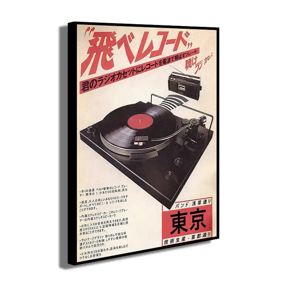 Black vinyl record with red center label spinning on turntable in decorbites™ japanese vintage music canvas wall art