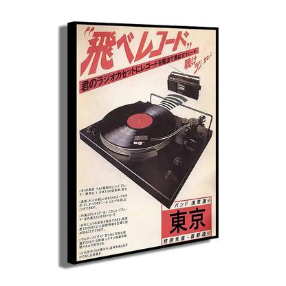 Black vinyl record with red center label spinning on turntable in decorbites™ japanese vintage music canvas wall art