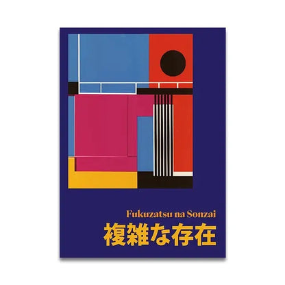 DecorBites™ japanese vintage music canvas wall art with vibrant geometric shapes in blue red magenta yellow and black