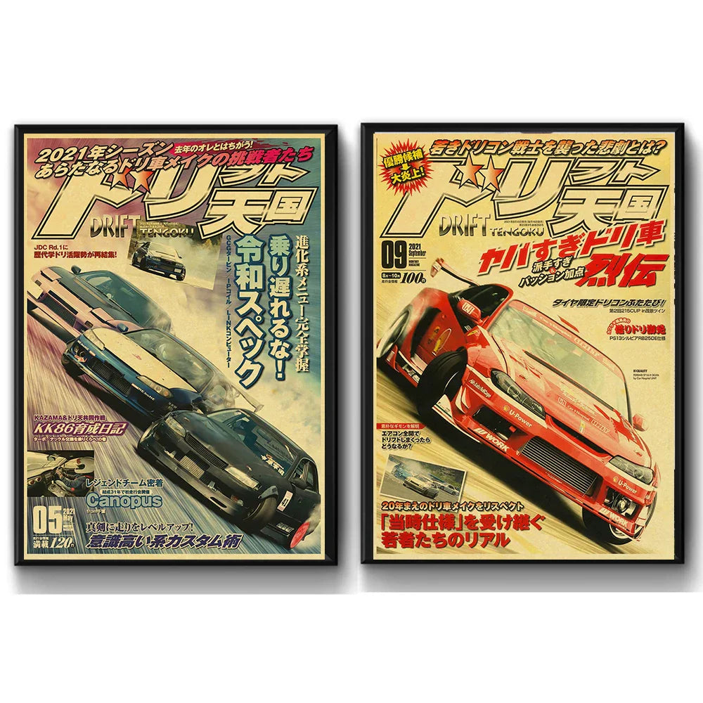 JDM Retro Racing Car Poster Prints - Posters