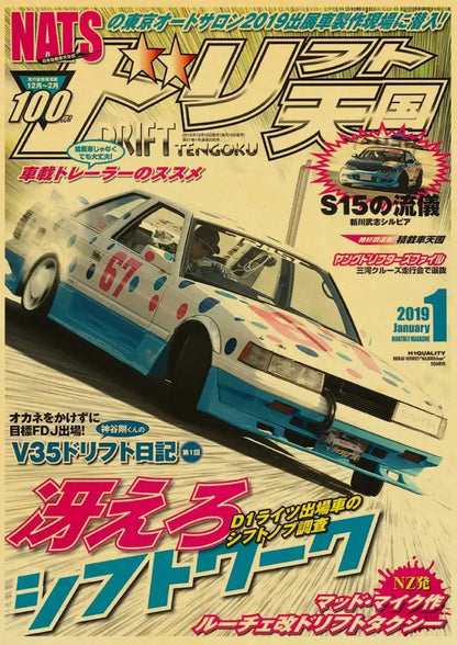 Decorbites™ jdm retro racing poster print featuring a white and blue s15 drift car with colorful polka dots