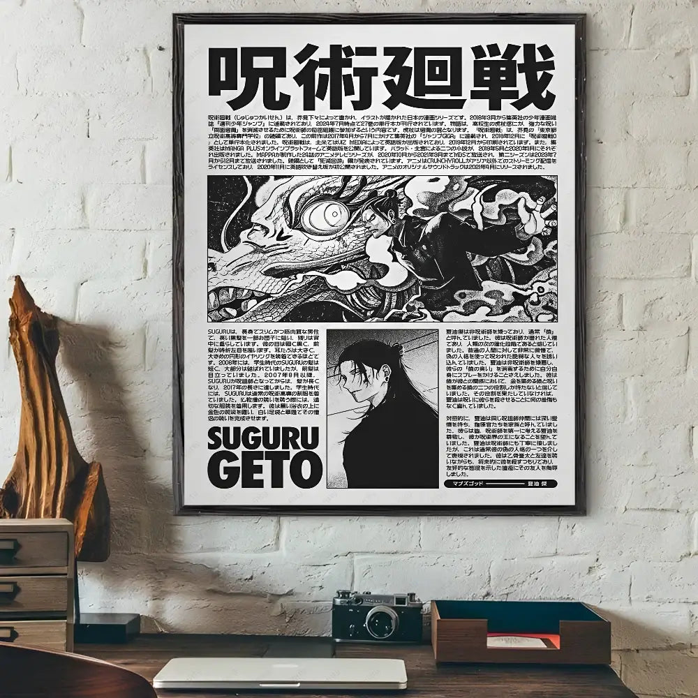 Black and white framed manga-style wall art of suguru geto from jujutsu kaisen anime on textured brick wall