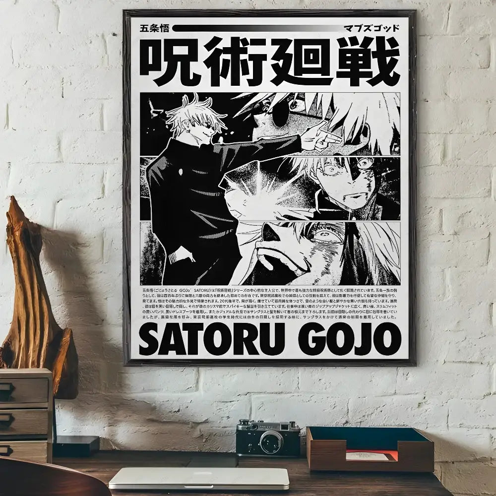 Black and white DecorBites™ jujutsu kaisen anime wall art poster featuring satoru gojo with bold japanese text and name