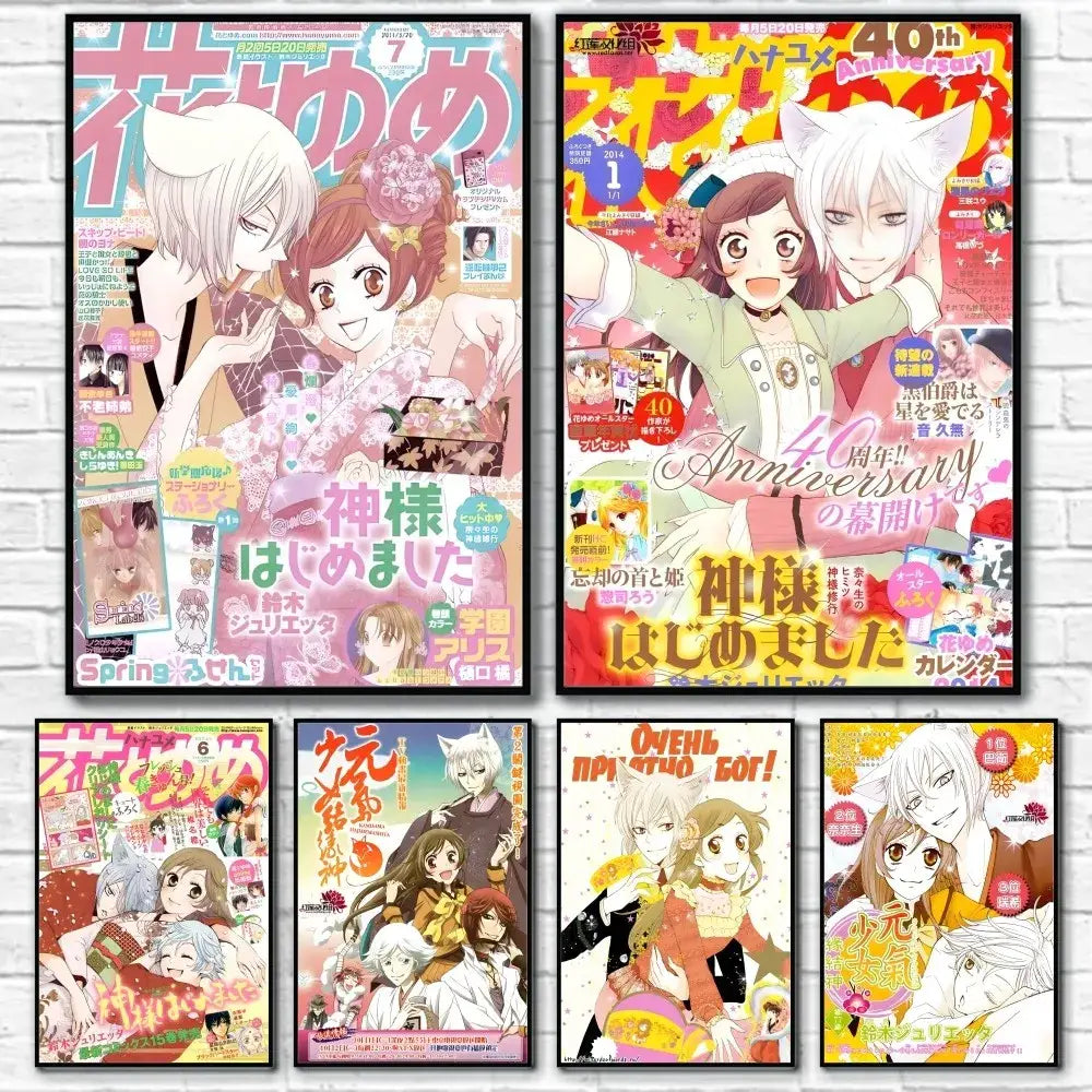 Colorful kamisama kiss vintage poster featuring vibrant anime manga covers with japanese text for home decor