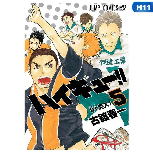 Kids Haikyuu Volleyball Anime Canvas Poster - P3 / 20x30cm No Frame - Posters