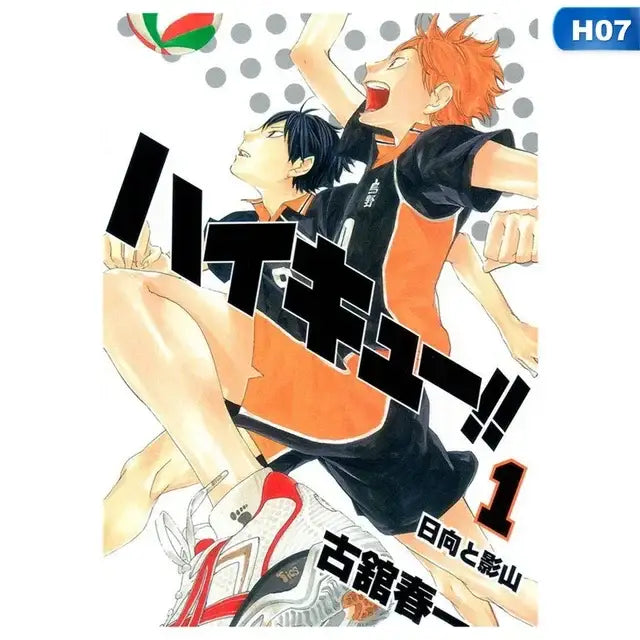 Decorbites™ kids haikyuu volleyball anime canvas wall art featuring dynamic green and white ball action on cover