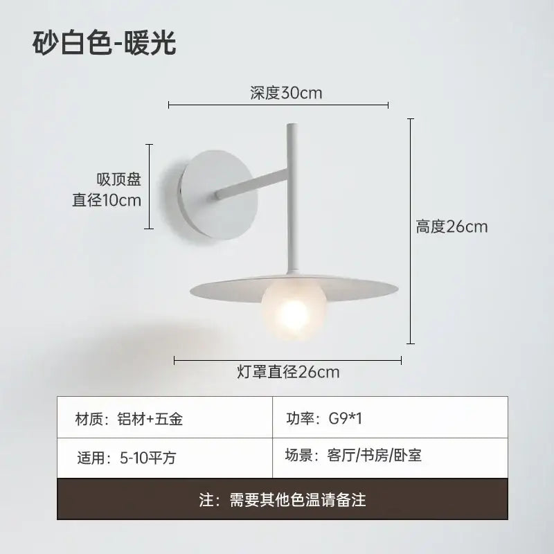 Minimalist sand-white decorbites led g9 wall lamp with aluminum and brass for living room and bedroom use