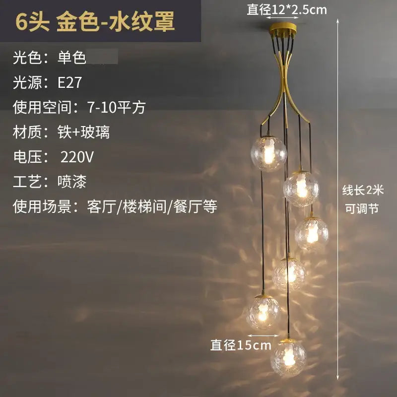 Gold-toned DecorBites LED glass ball chandelier with six textured glass globes and sleek metal frame for living room decor