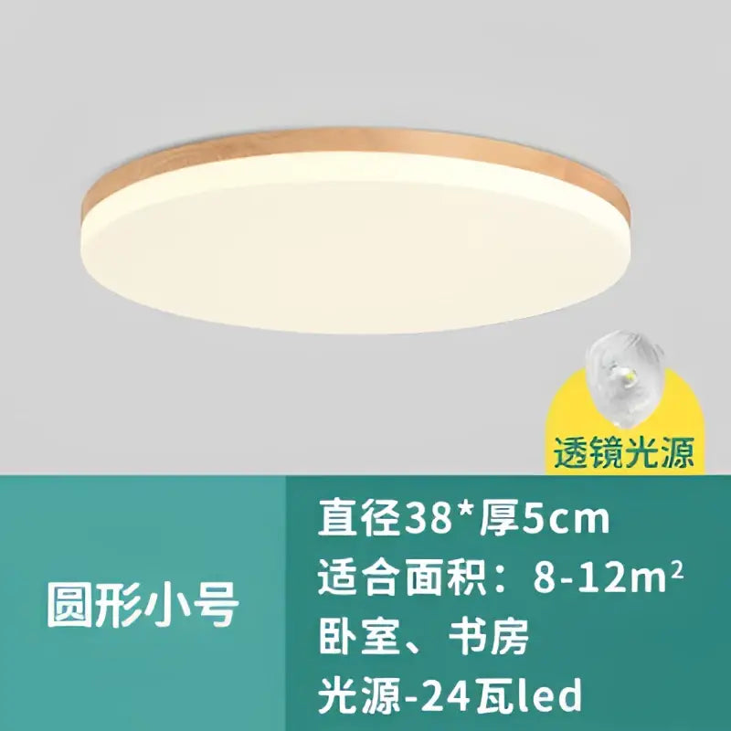 Decorbites™ led round ceiling light with wooden rim and frosted diffuser 24w led technology for modern interiors