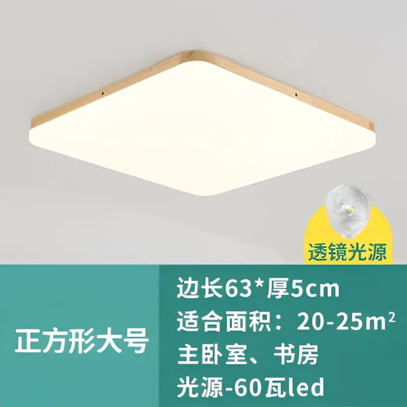Decorbites™ ceiling light with wooden frame and frosted glass panel featuring 60w led round ceiling illumination