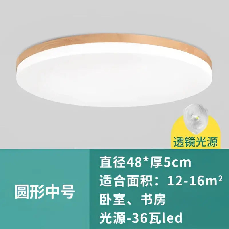 Decorbites™ led round ceiling light with white diffuser and wooden rim 36w led round ceiling light for bedroom and living room