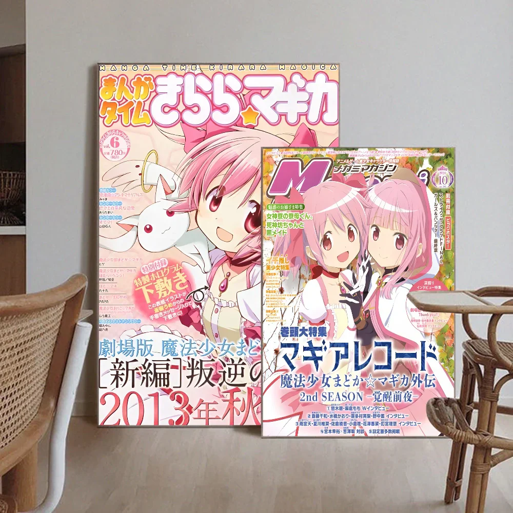 Madoka Magica Anime Poster - High-Quality Wall Art - Posters