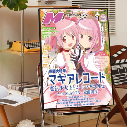 Madoka Magica Anime Poster - High-Quality Wall Art - z2 / 42x30 No Frame - Posters