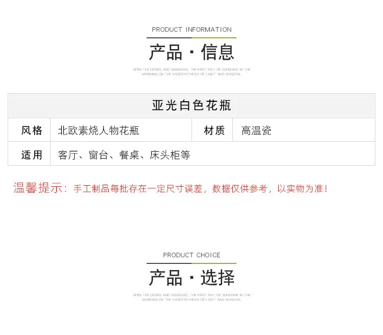 Modern Nordic Style Ceramic Body Vase - Vase