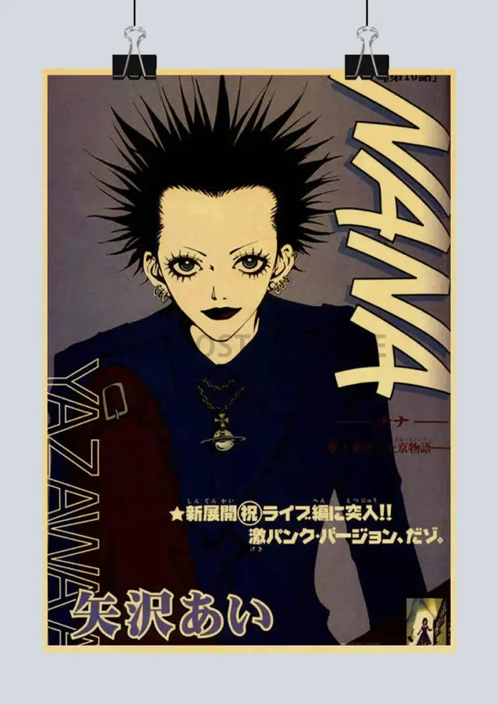 Decorbites™ NANA anime poster on retro kraft paper featuring a character with spiky black hair and bold yellow title