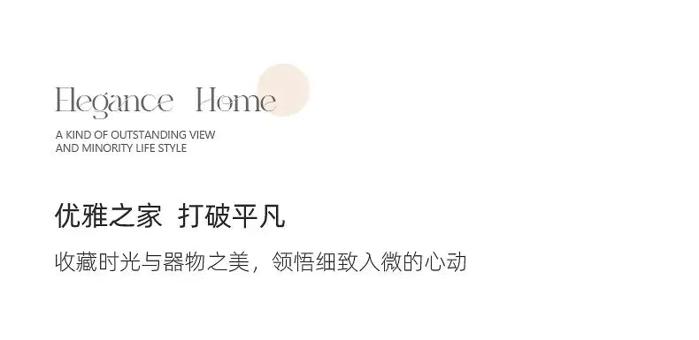 Elegance home logo with elegant serif typography and beige accent for decorbites nordic frosting glass vase design