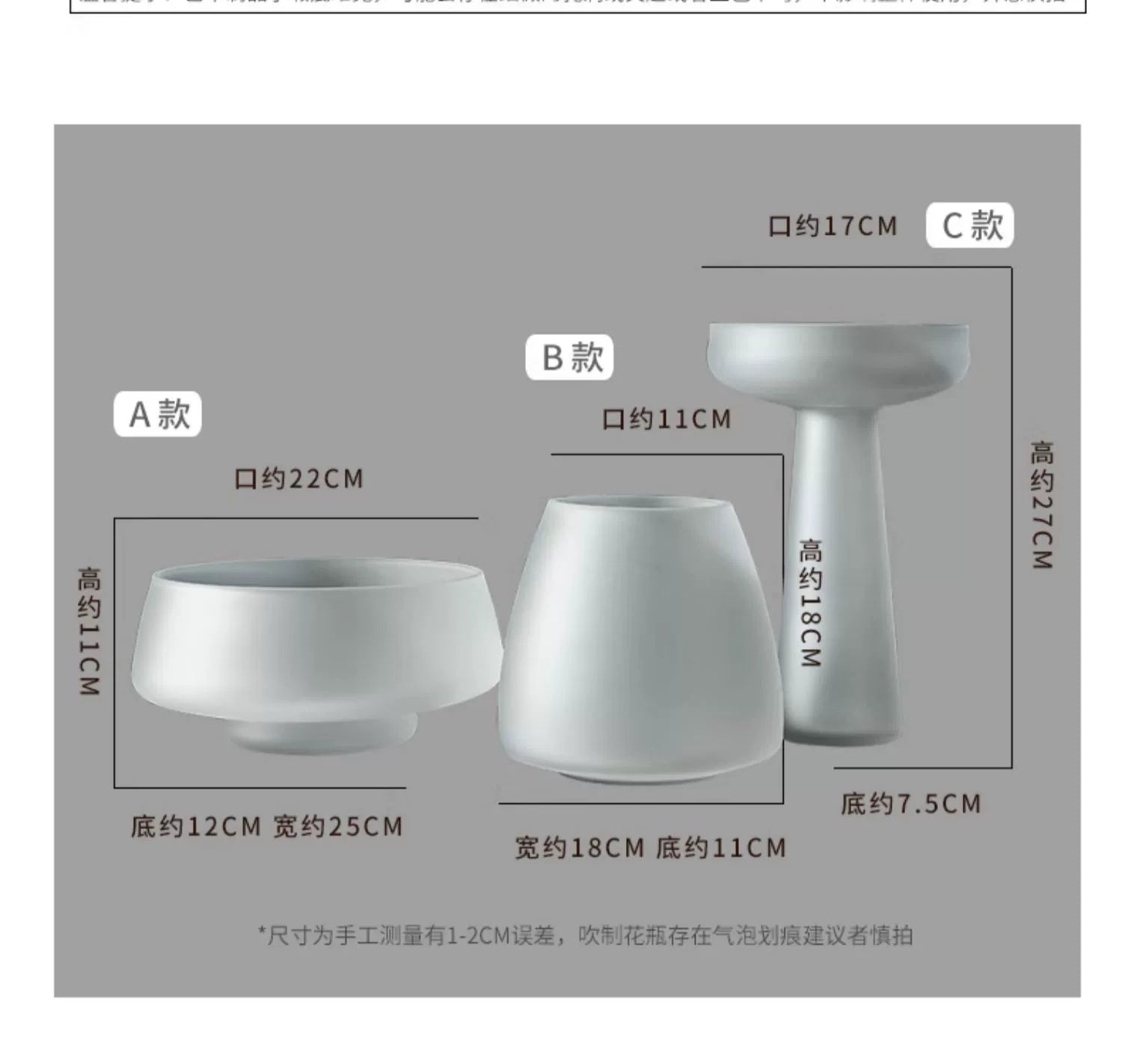 Nordic Luxe Frosted Glass Vase/Table Decoration - Vase