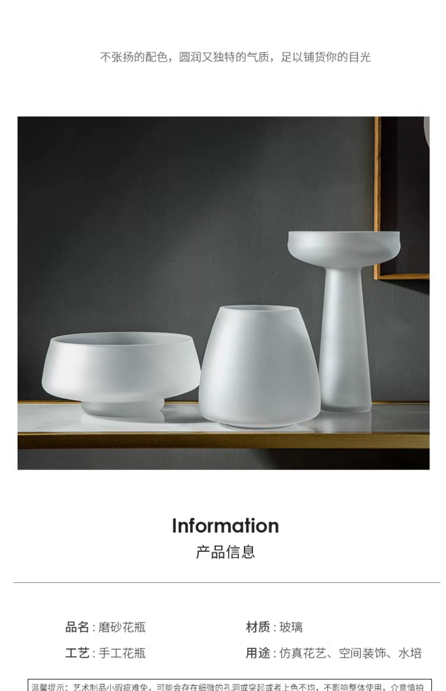 Nordic Luxe Frosted Glass Vase/Table Decoration - Vase