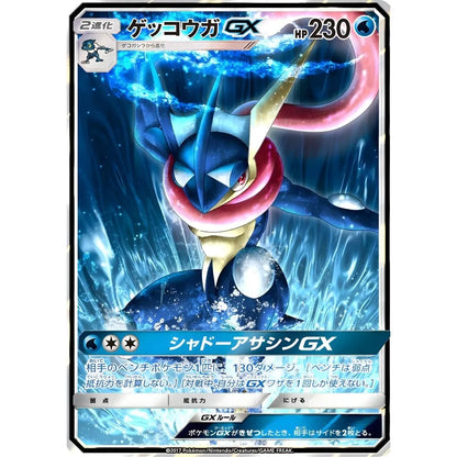 Pokemon Card Poster Set - Wall Art Decor - z14 / 15X20cmNoframe - Posters