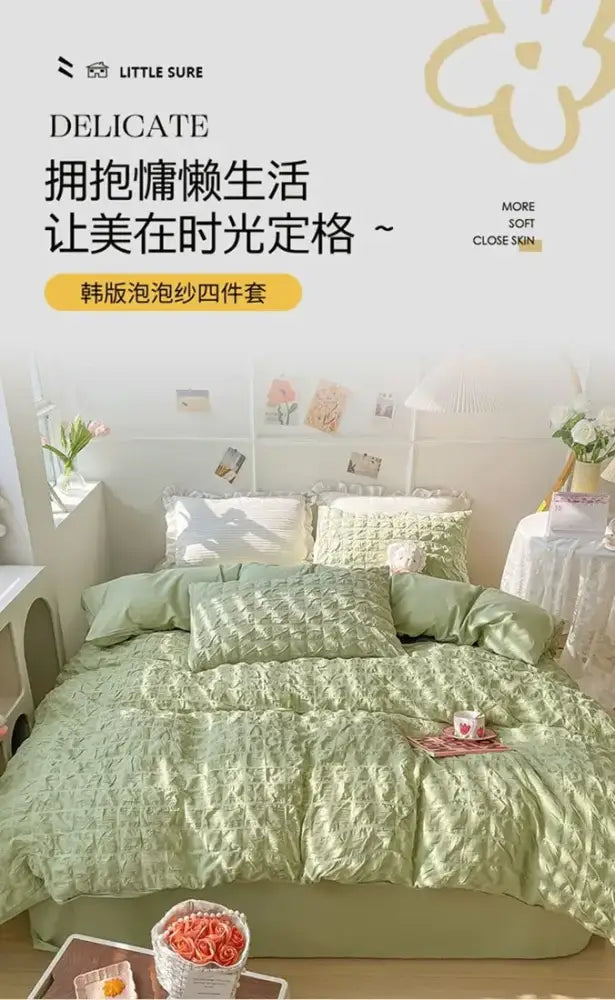 Mint green quilted decorbites princess bedding set with subtle texture and soft wash cotton pillowcase 48x74cm