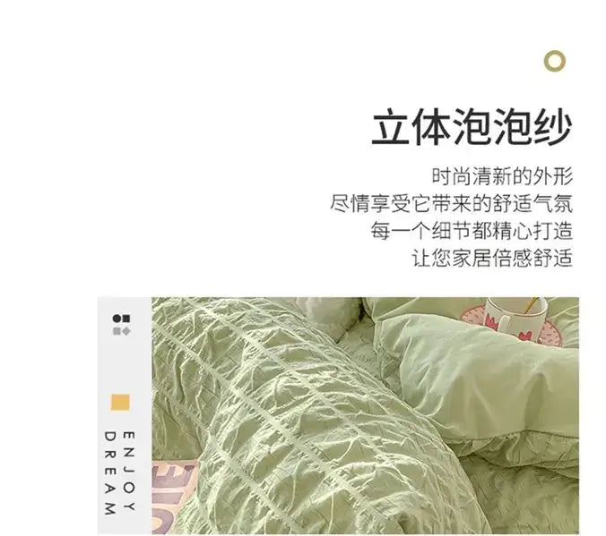 Light green quilted cotton princess bedding set with bubble pattern pillowcase 48x74cm for summer use