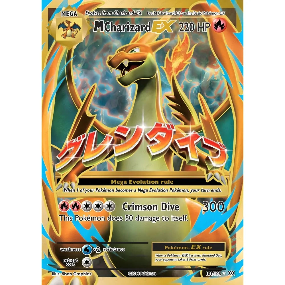 Rare Japanese Anime Charizard Poster Decoration Art - z3 / 21X30cmNoframe - Posters