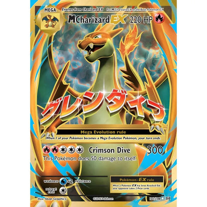 Rare Japanese Anime Charizard Poster Decoration Art - z3 / 21X30cmNoframe - Posters
