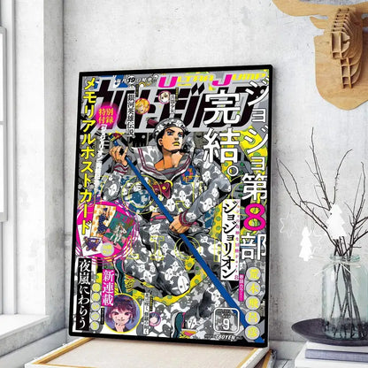 Vibrant colorful manga magazine poster featuring a character in patterned outfit with bold japanese text for jojo’s bizarre adventure decorbites retro anime jojo wall posters